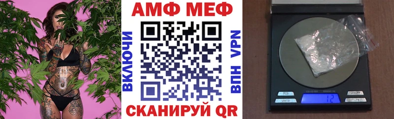 АМФЕТАМИН VHQ  мега   Суджа 