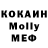 МЕТАДОН мёд Dima Kozlovski