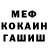 Кетамин VHQ brogrammer
