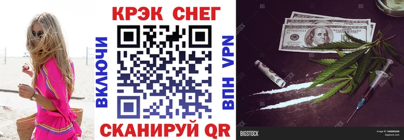 COCAIN VHQ  мега зеркало  Суджа 
