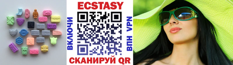 Ecstasy Cube  Суджа 