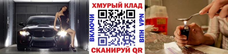 ГЕРОИН белый Суджа