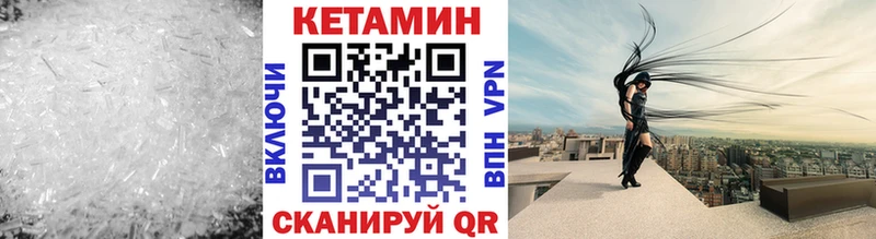 Кетамин ketamine  закладка  Суджа 