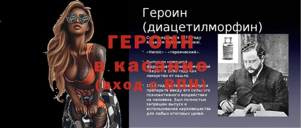 мефедрон Михайлов