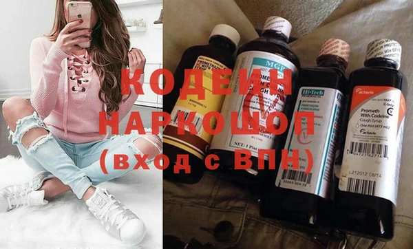 мефедрон VHQ Абинск