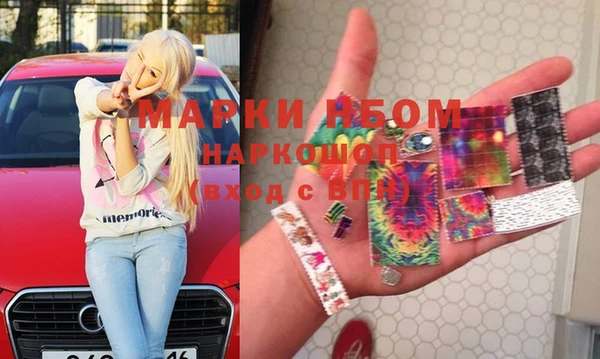мдма Михайловка