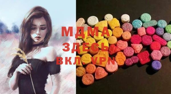 мдма Михайловка