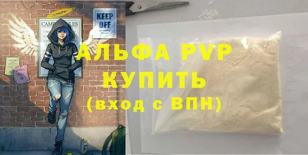 apvp Алексин
