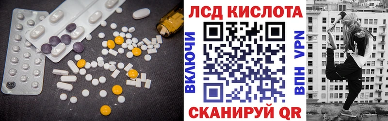 Лсд 25 экстази кислота  kraken   Суджа 