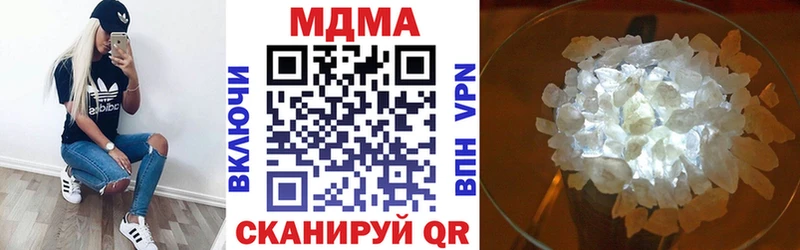 купить закладку  ОМГ ОМГ   МДМА crystal  Суджа 