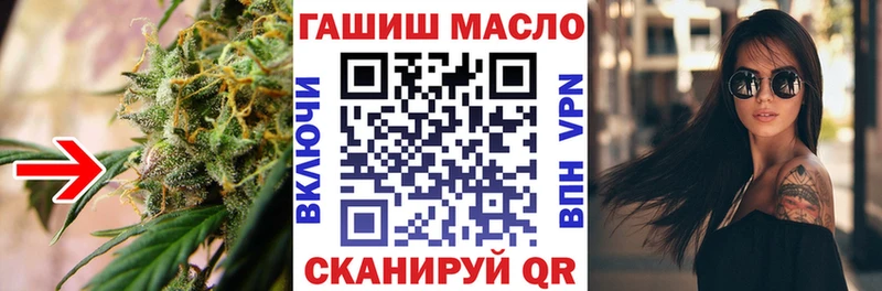 ТГК концентрат OMG ссылка Суджа